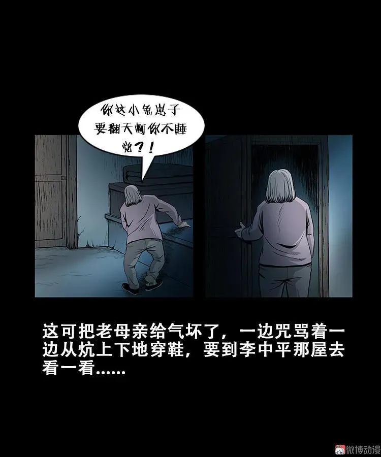 黑猫19