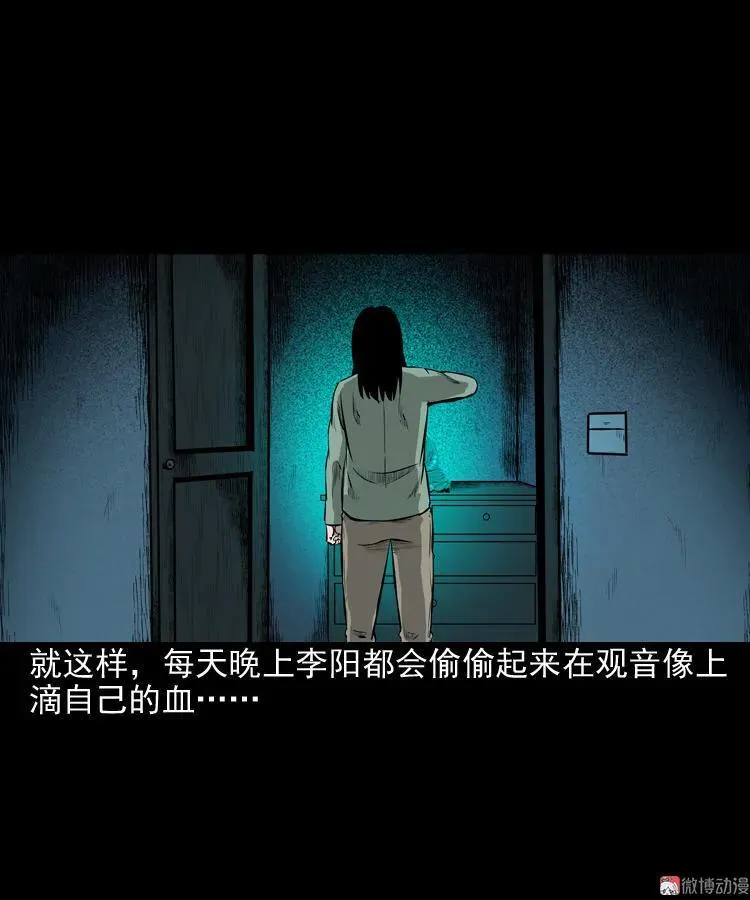 送子观音41