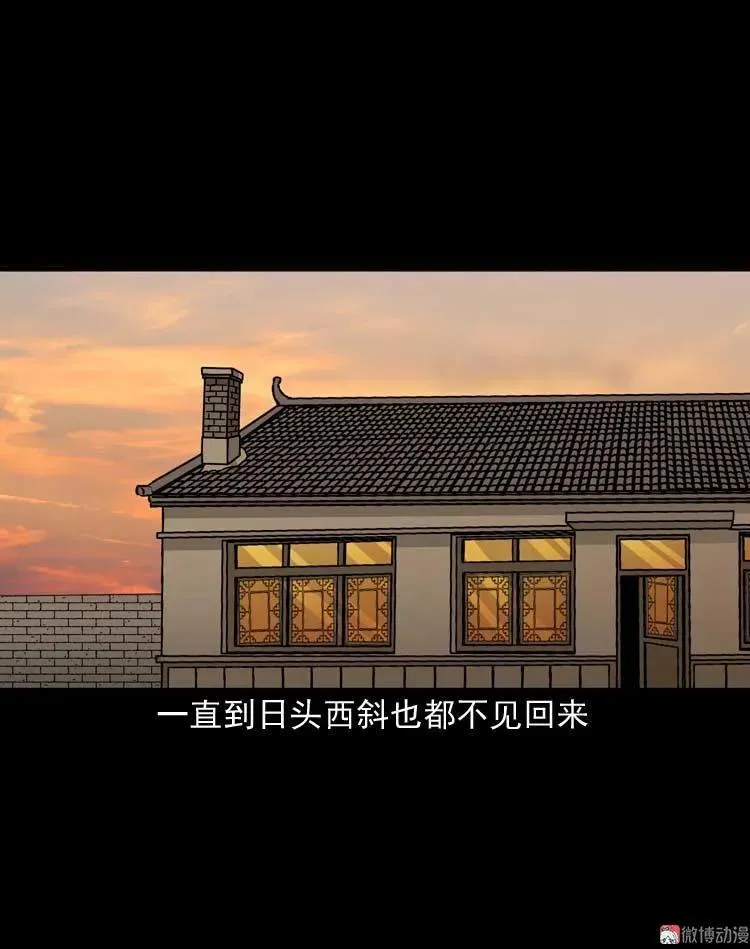怪物10