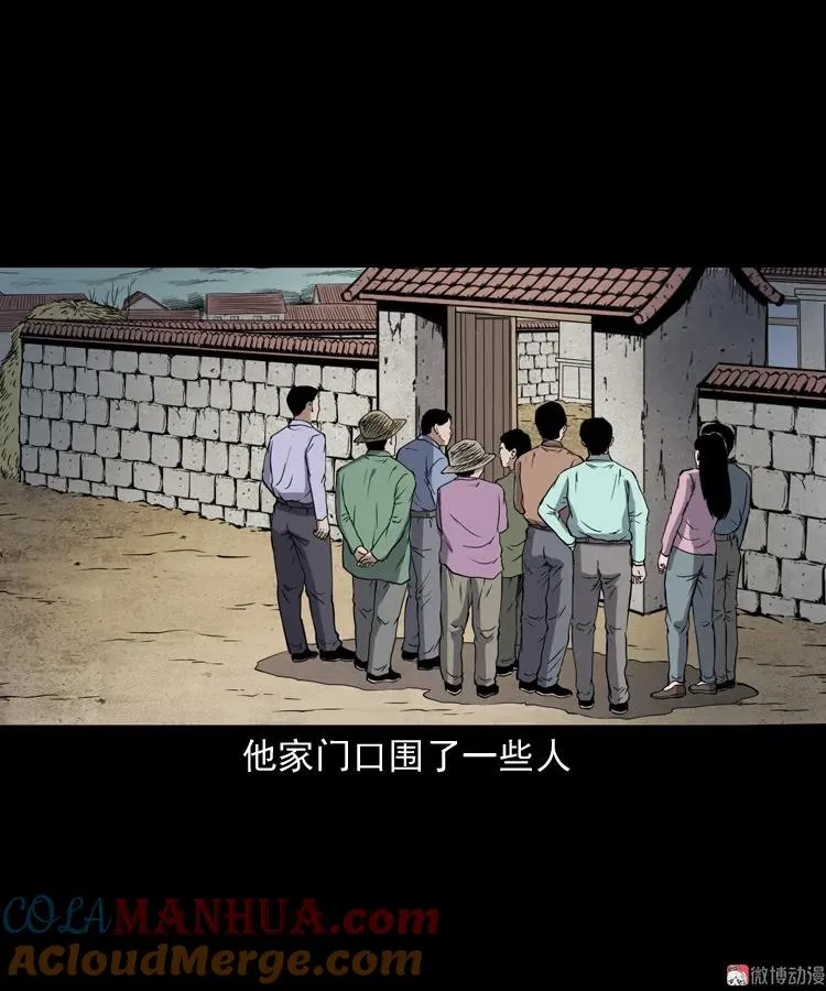 刘二的故事15