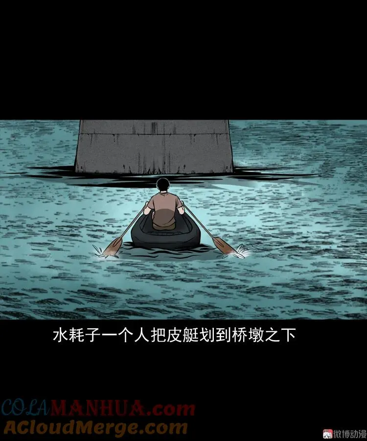 桥上怨魂69