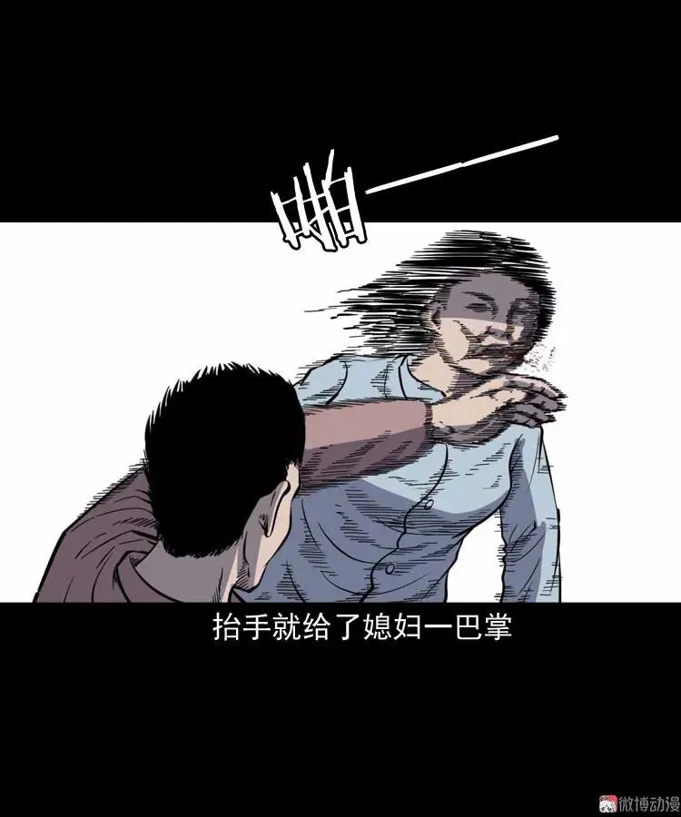 坟坑56