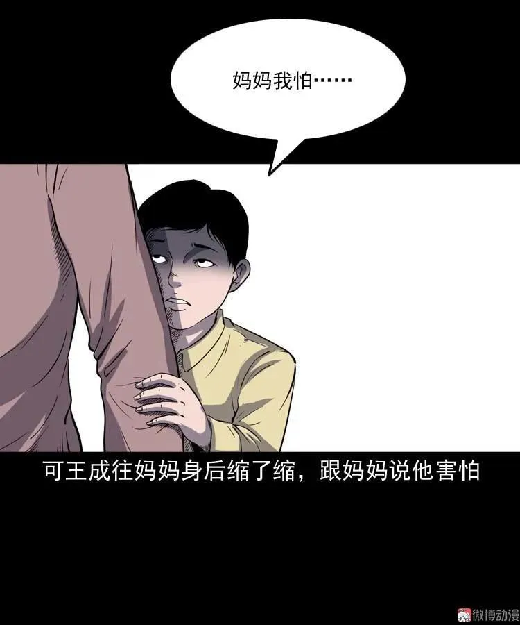 老人14