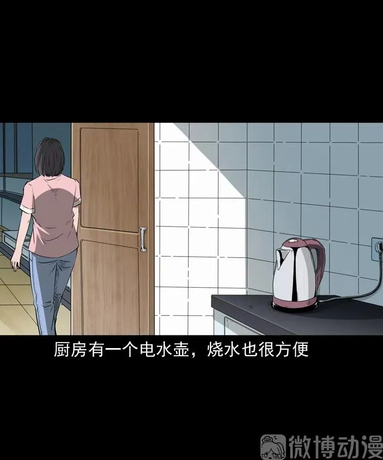 失踪的邻居37