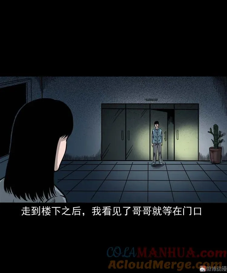 寻女54