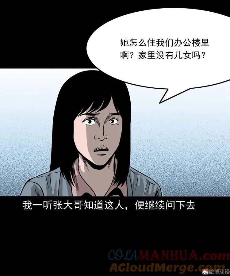寻女18
