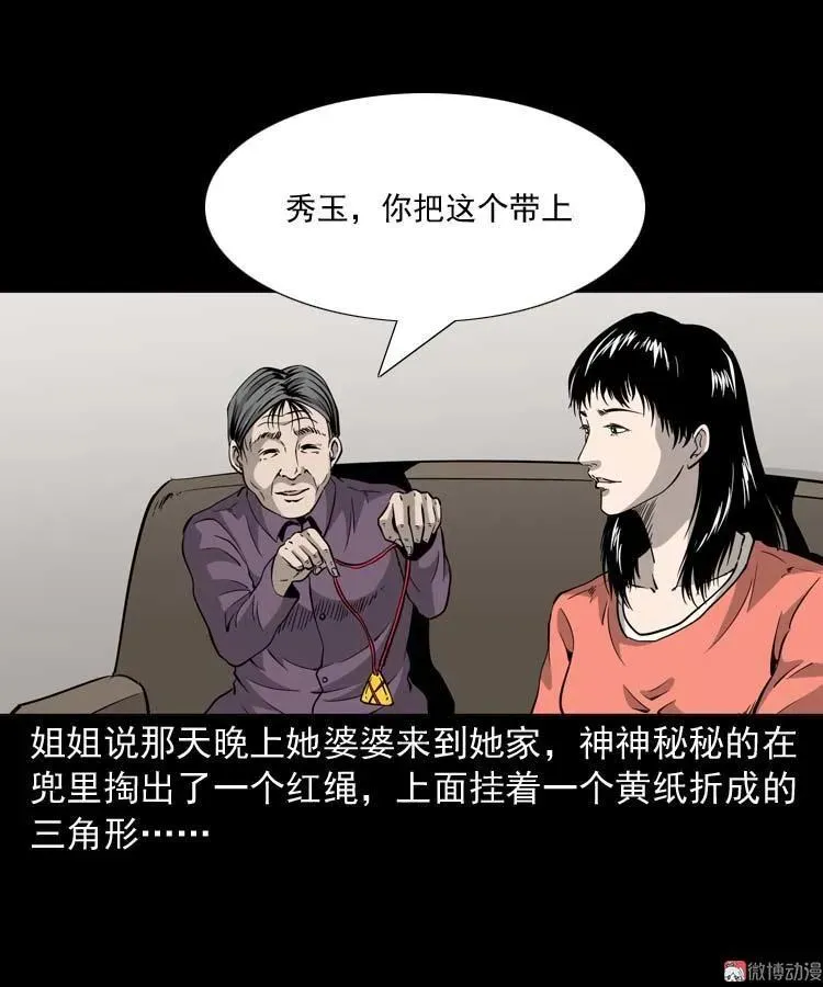 屋里的小孩47