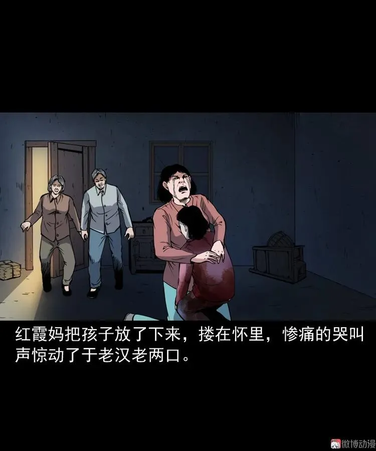 凶宅冤魂65