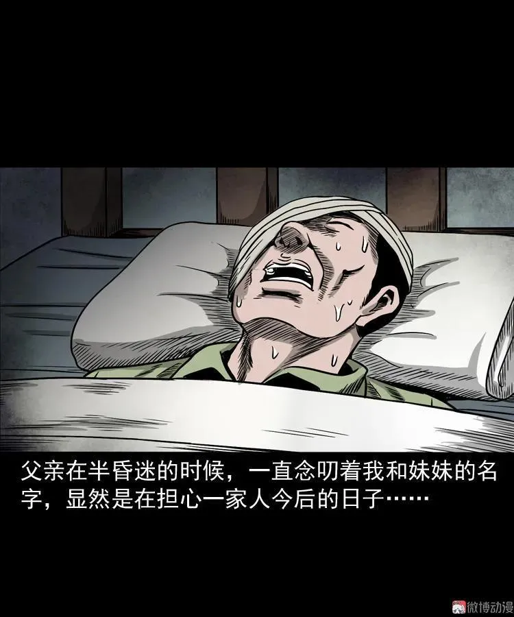 父亲的背影52