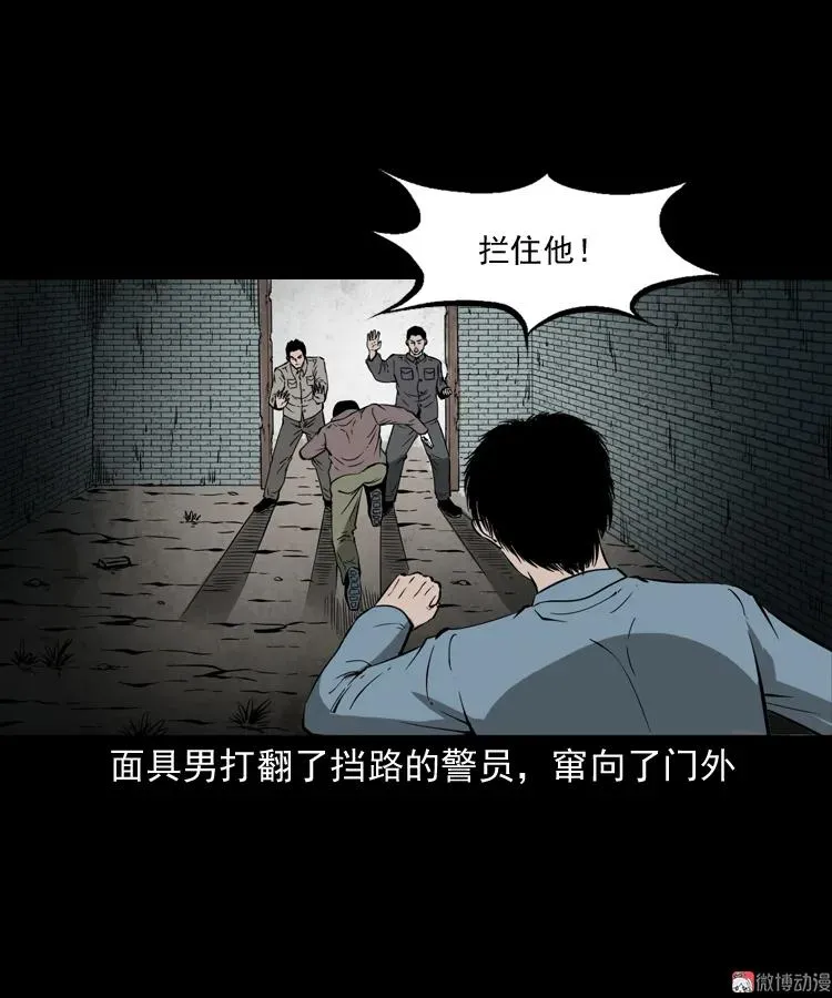亡魂复仇（下）27