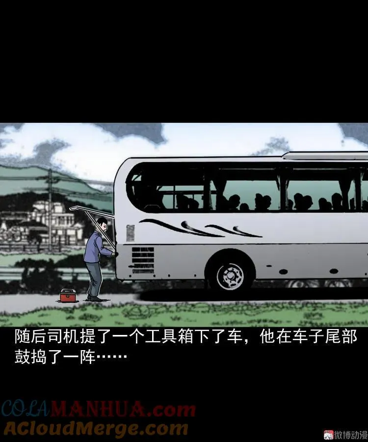 伞中魂12
