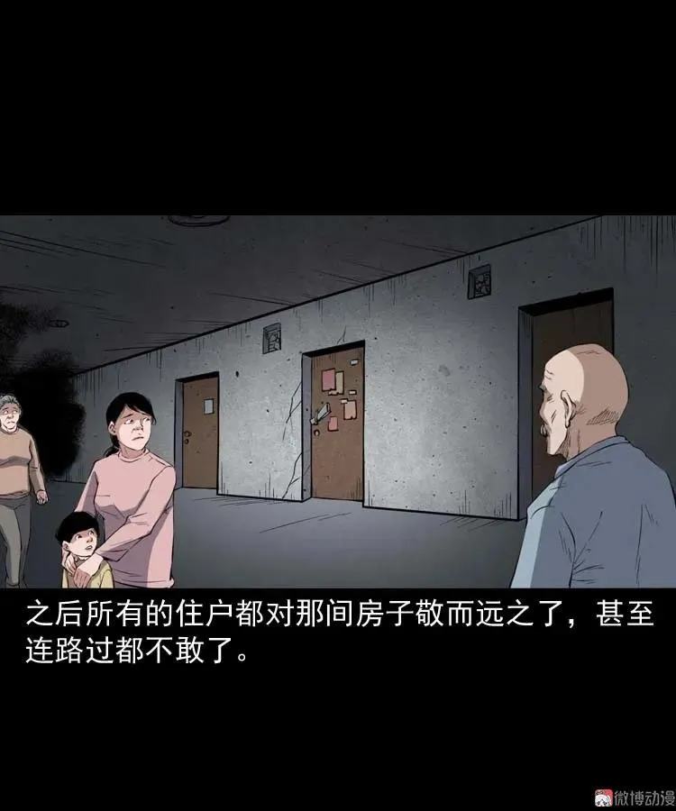 诡楼轶事68