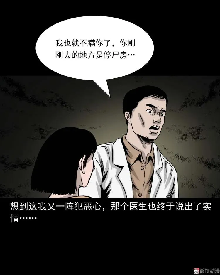 迷路的老人71