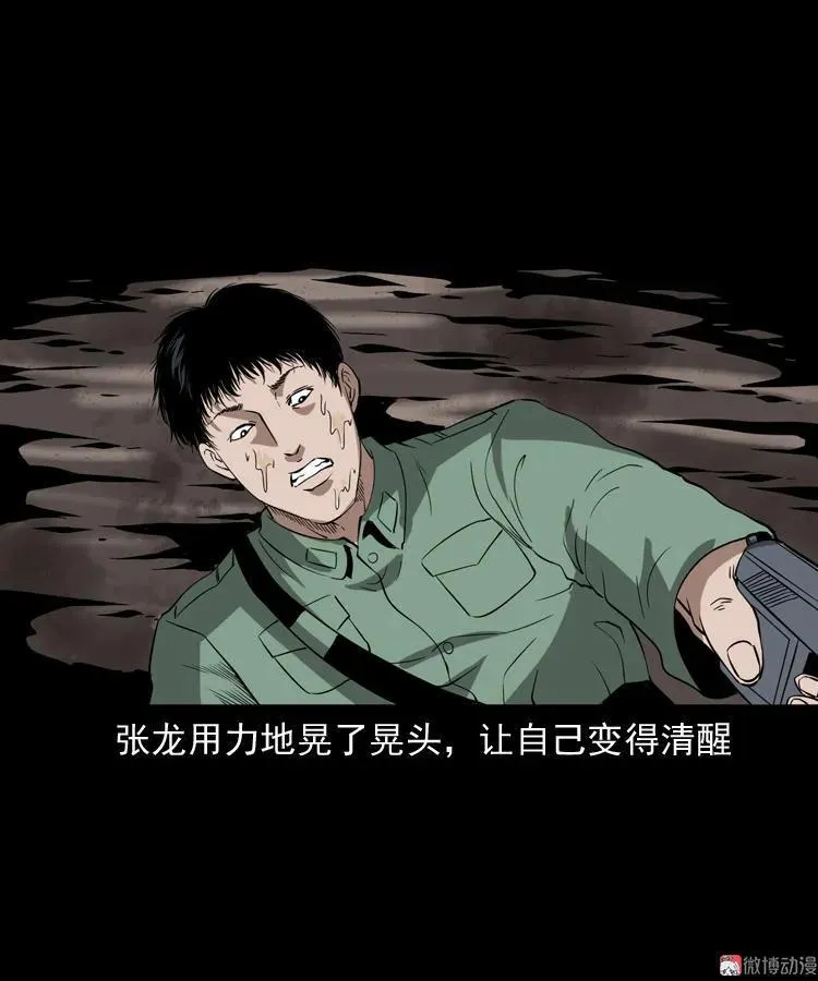 失踪案74