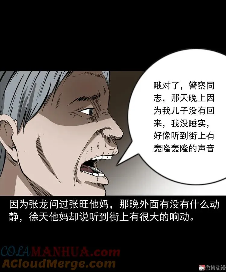 阴兵过道36