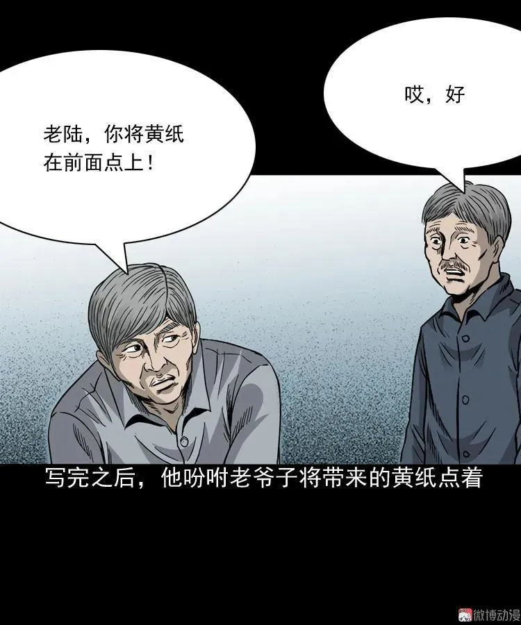 伞中魂64