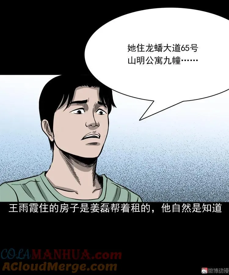 地下第二层16