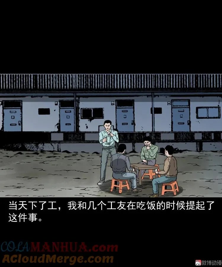 娘娘庙15