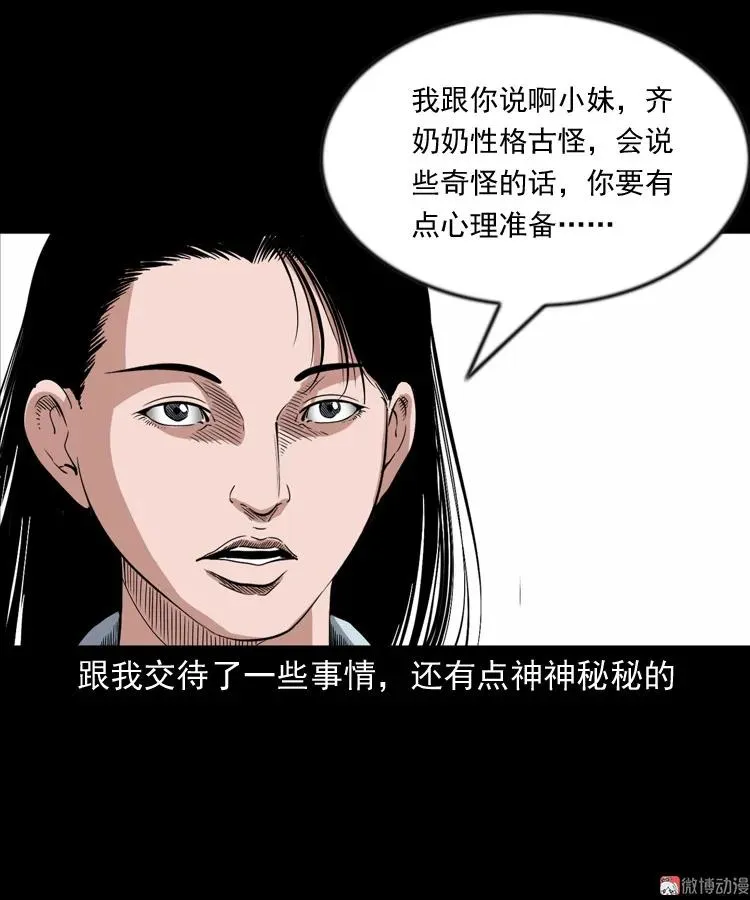 召唤7