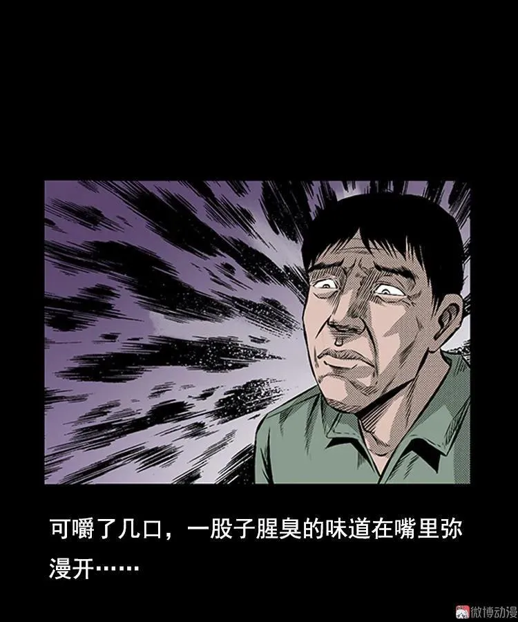 大鱼37