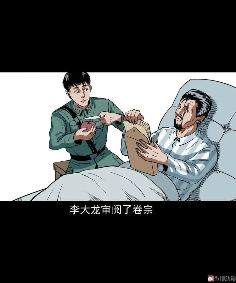 将军坟91