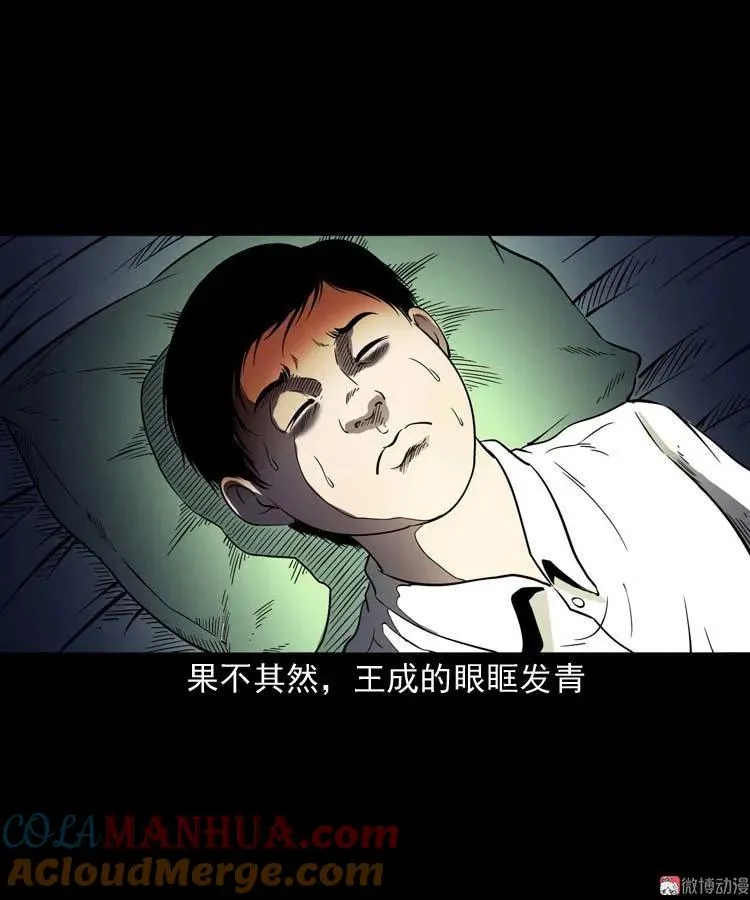 老人48