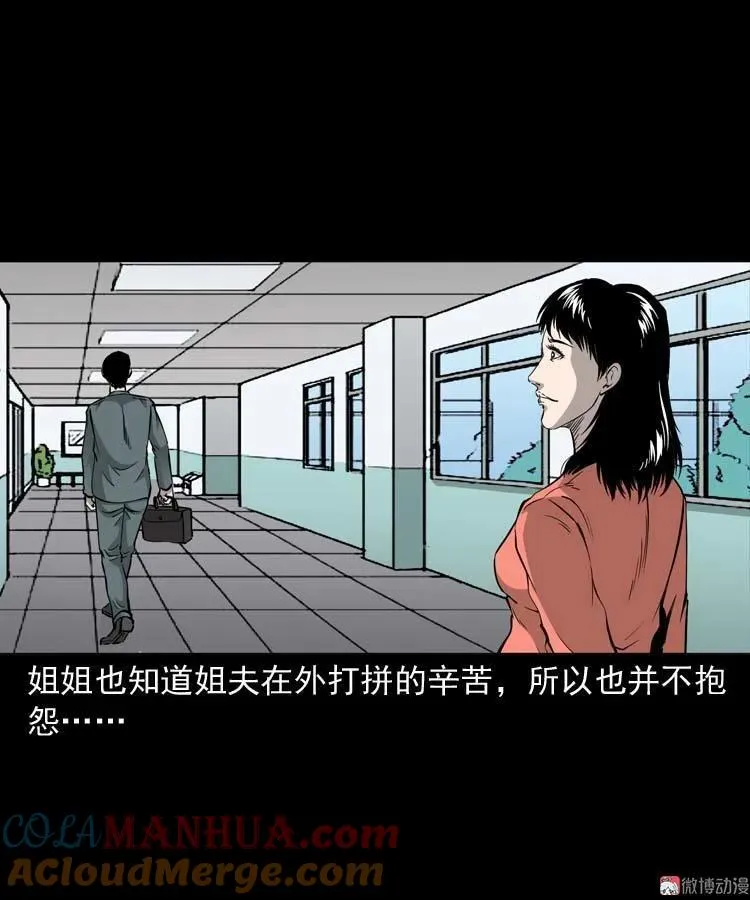 屋里的小孩6