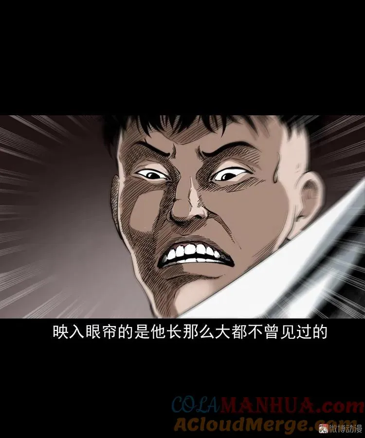 蜘蛛人（上）84