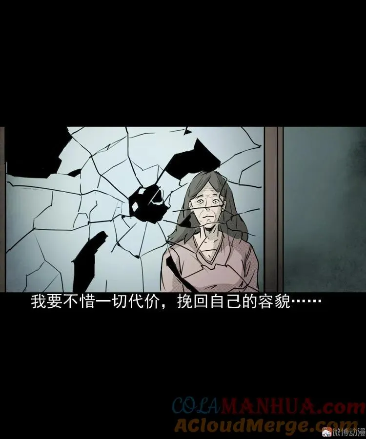 驻颜汤18