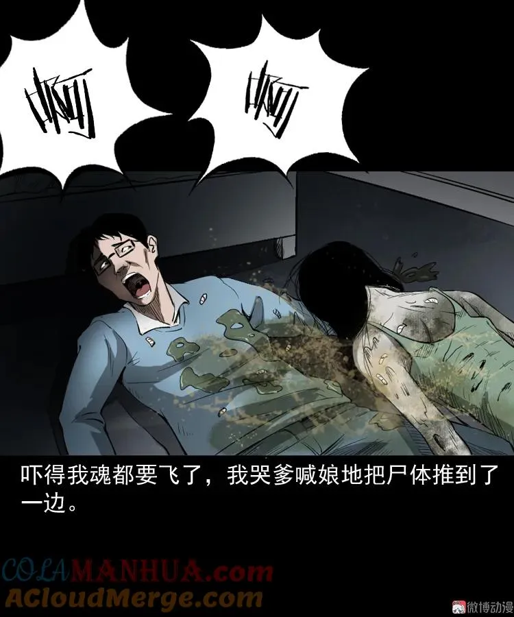 室友75