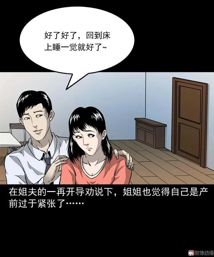 屋里的小孩25
