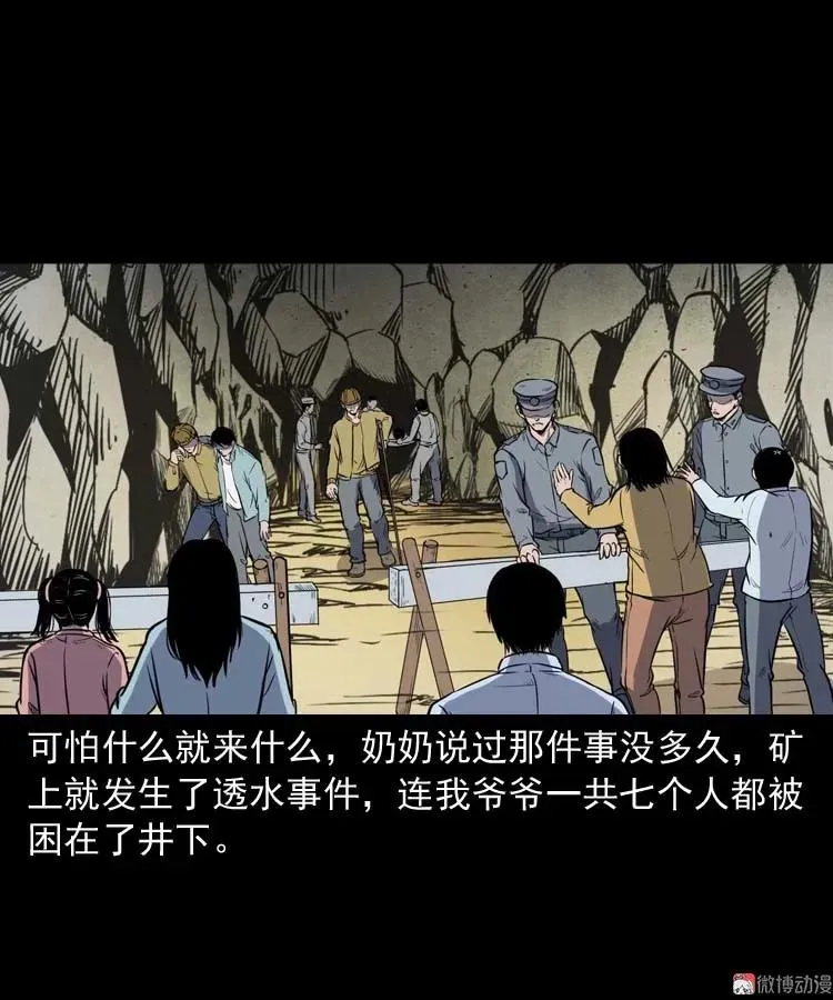 诅咒64