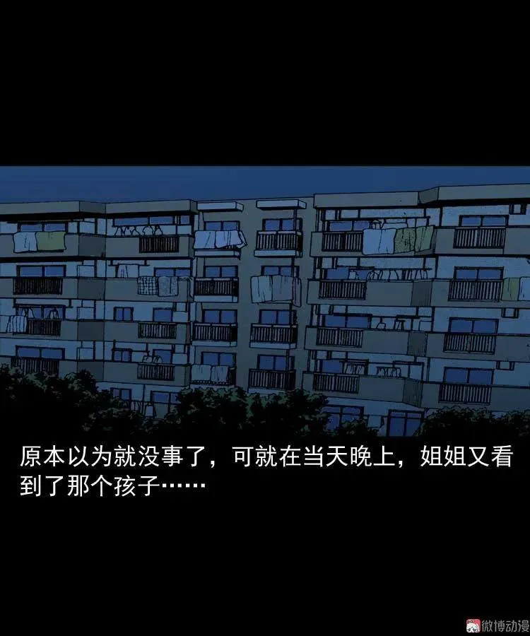 屋里的小孩26