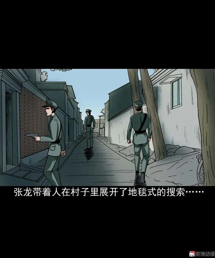 尸魔32