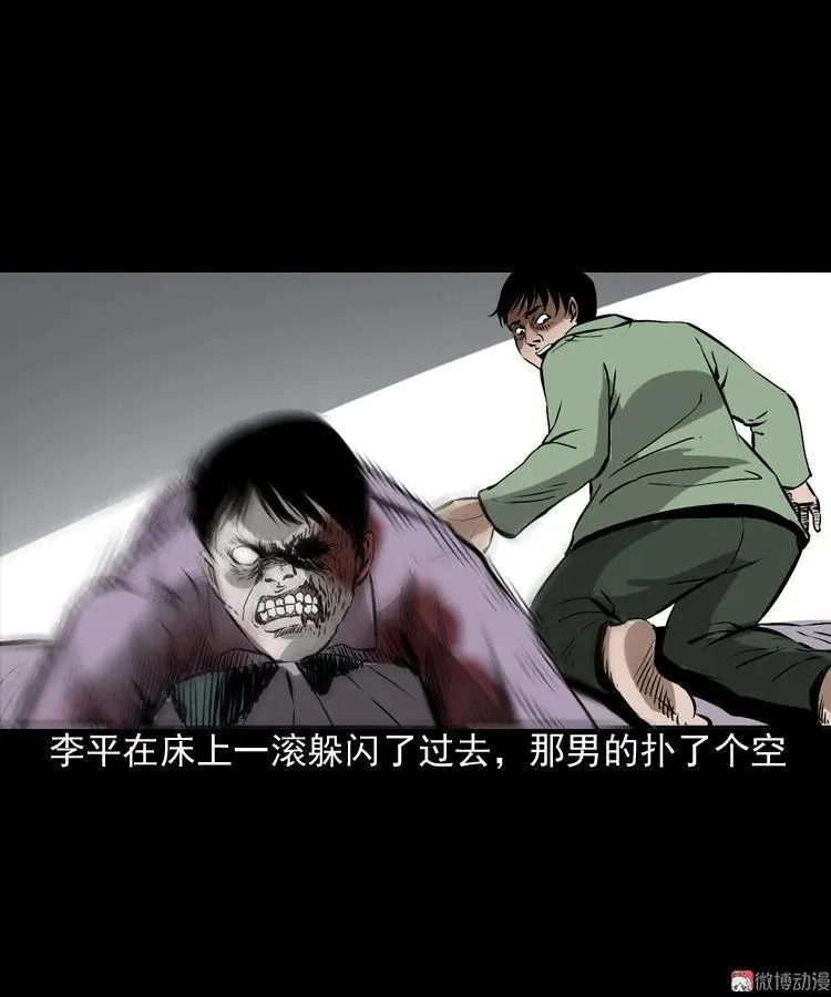 真相43
