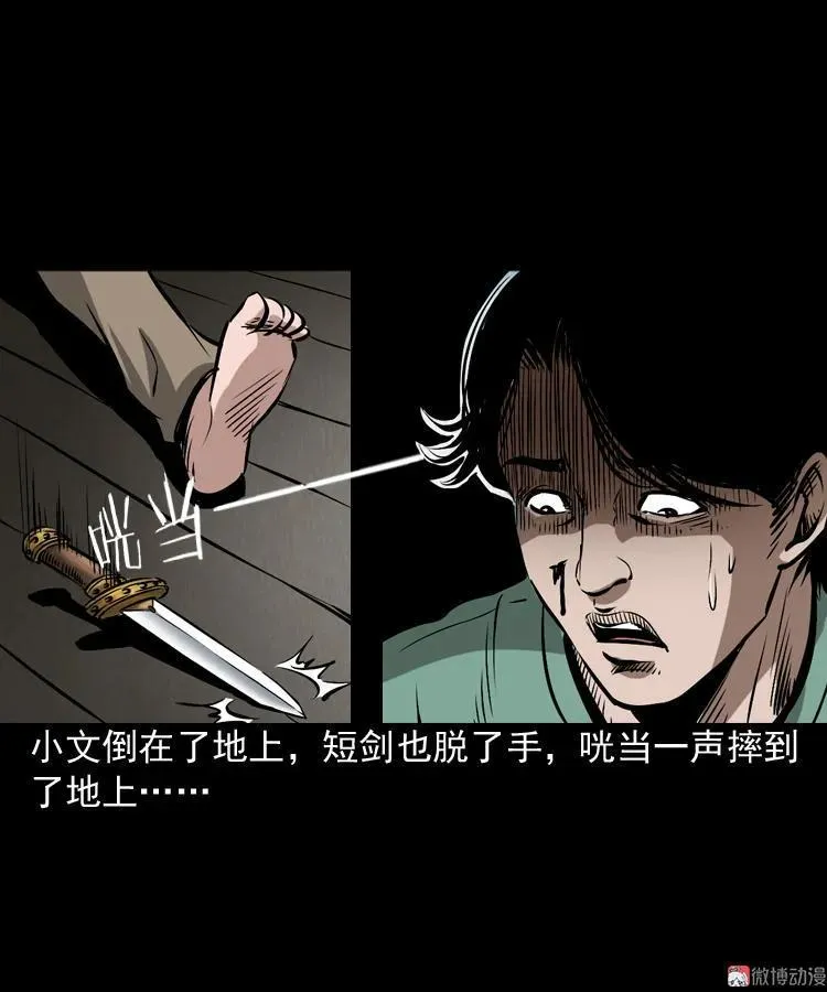 凶器49