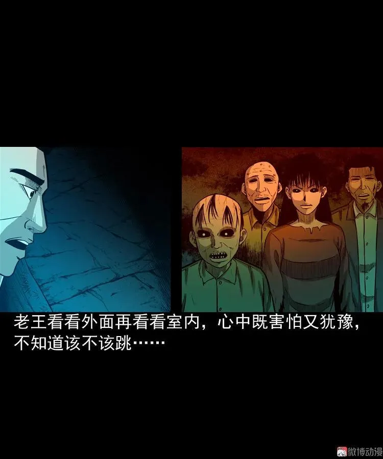 太平间值班夜65