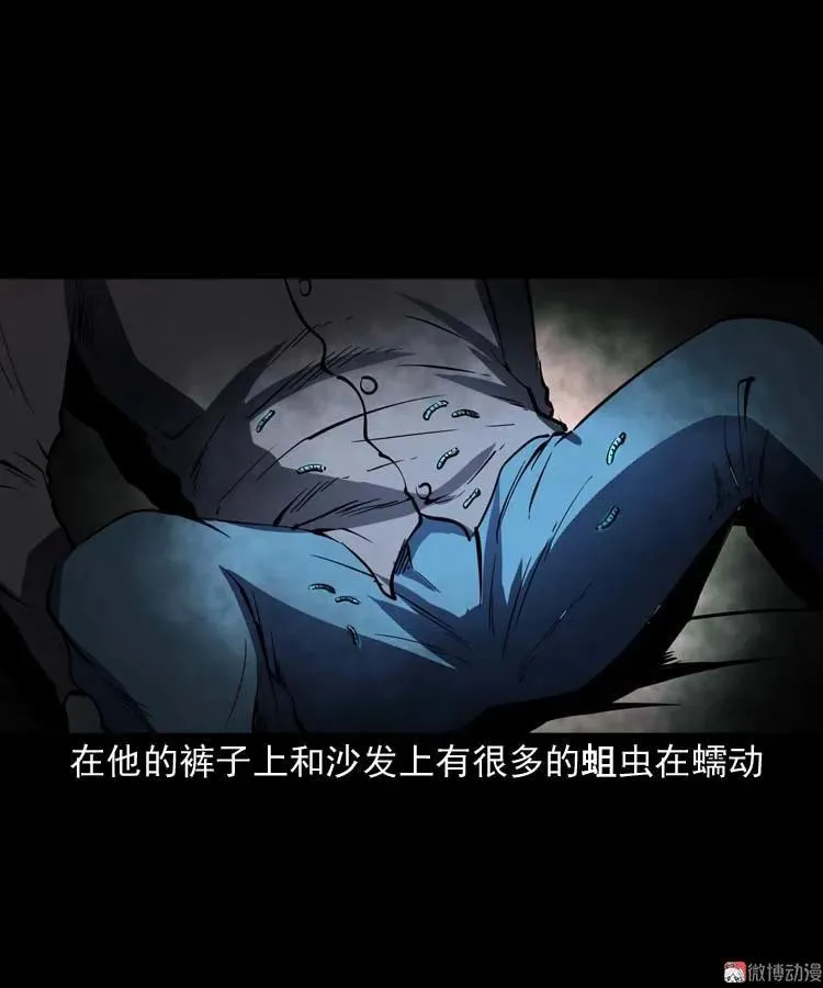 误诊61