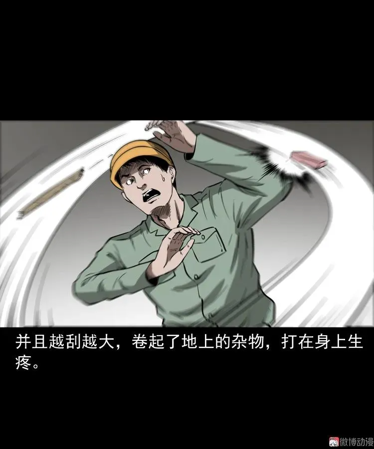娘娘庙50