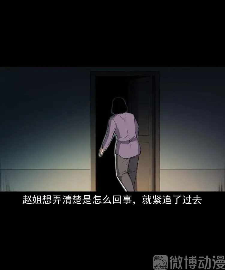 白头翁之养小鬼44