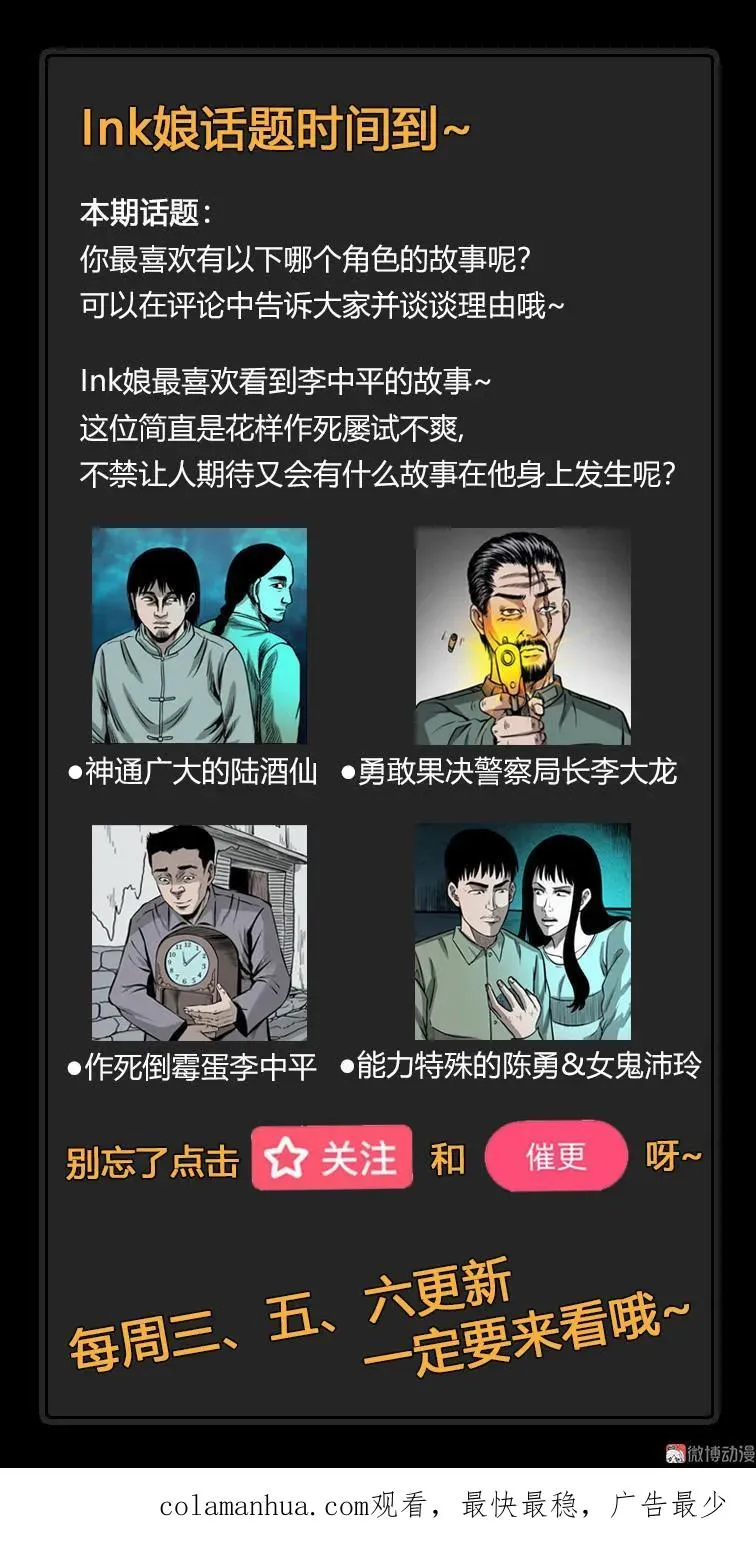 回家50