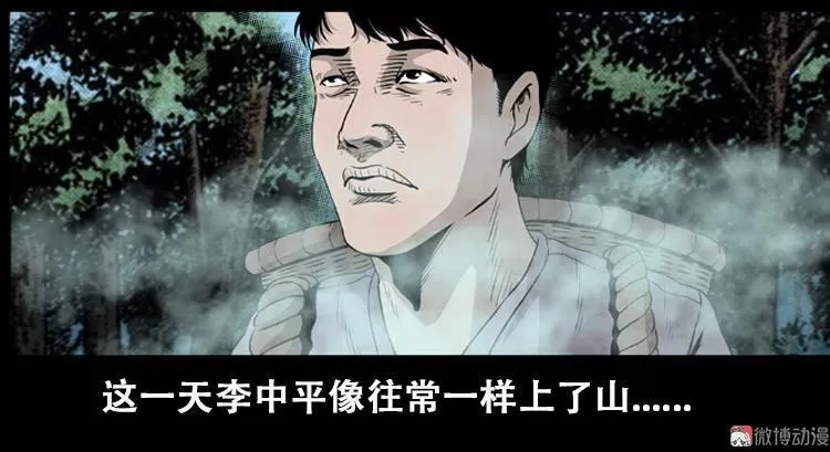 北瓜（上）5