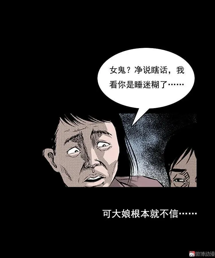 大鱼74