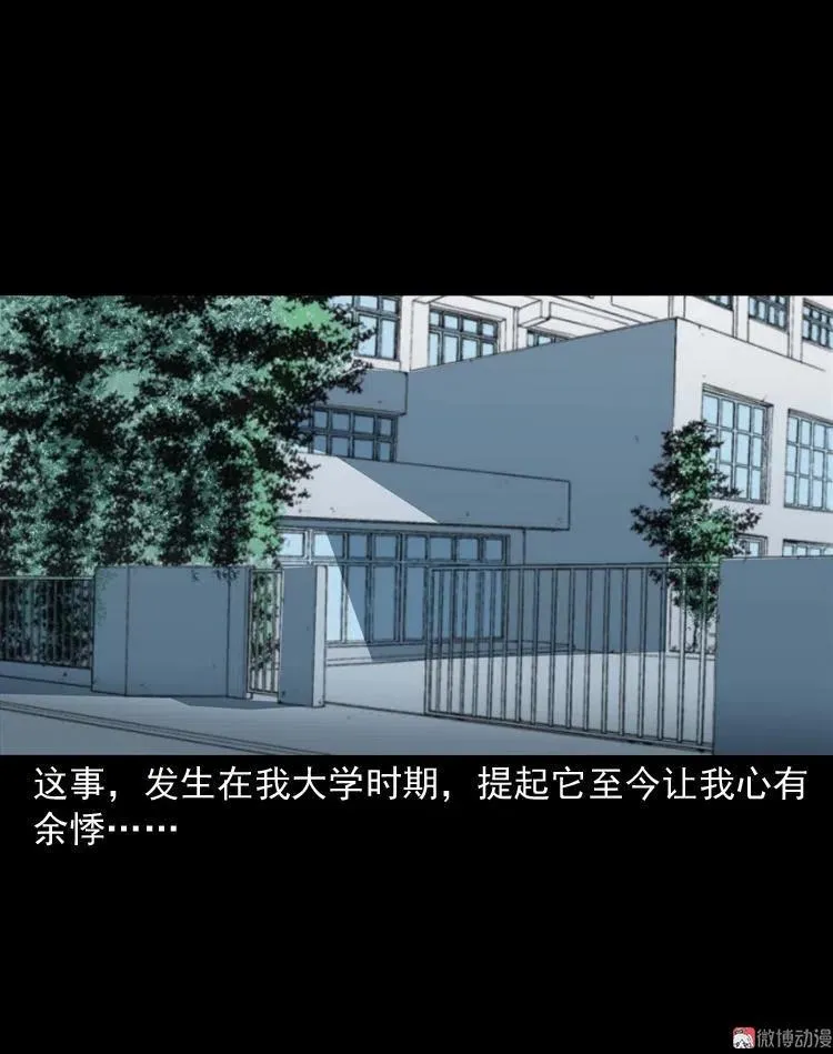 洗头1