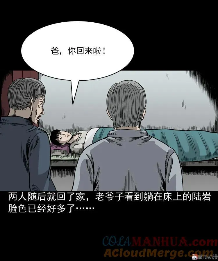 伞中魂78