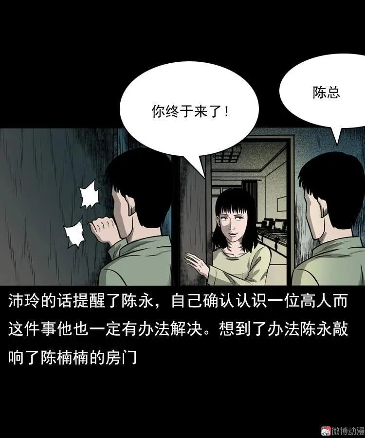 冥玉56