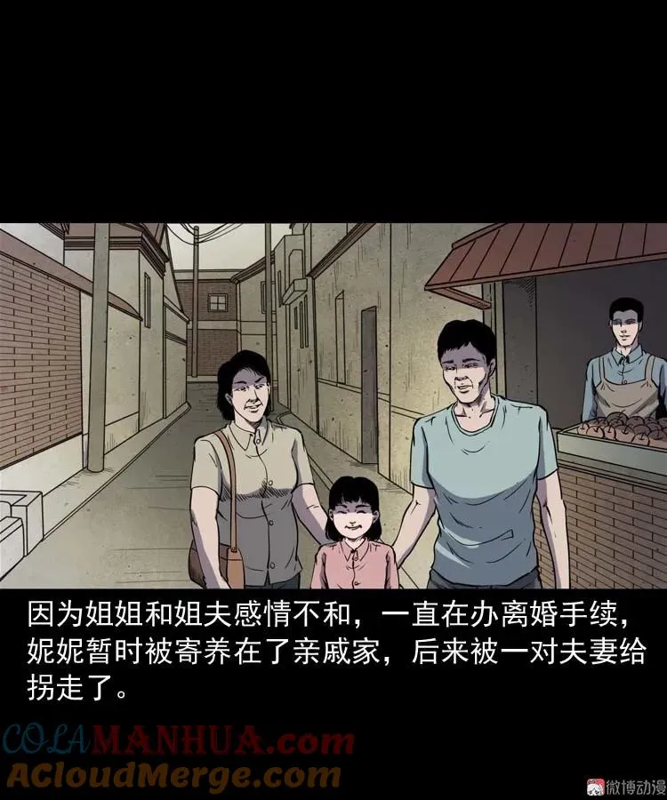 过鬼门关48