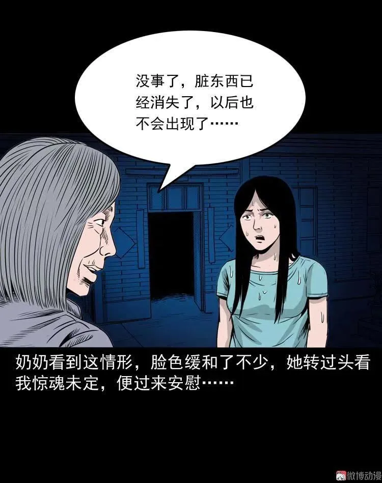 洗头73