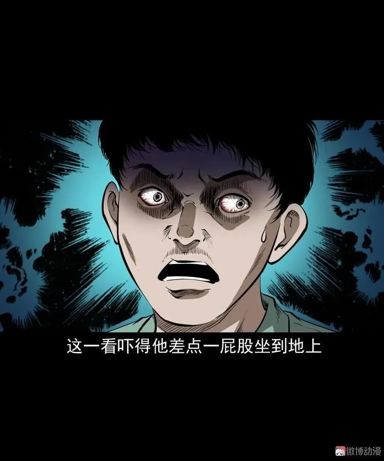 阴兵过道61