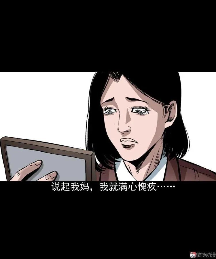 回家16